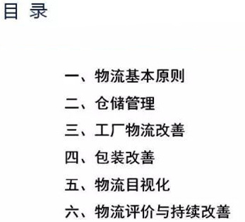 圖文詳解，深圳壓鑄公司該怎么改善車間的流轉狀況