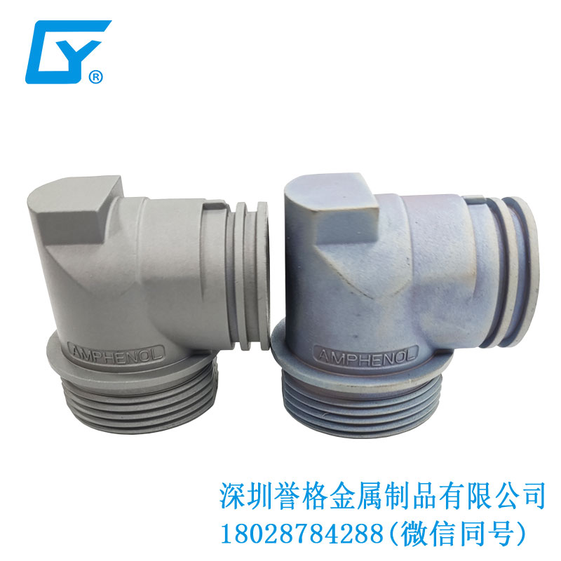 國(guó)標(biāo)交流充電樁有用到鎂合金壓鑄嗎？