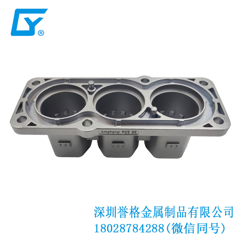 美標(biāo)家用充電槍有使用鋅合金鑄件嗎？