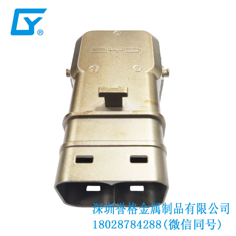 國標(biāo)汽車充電樁有用到鎂合金壓鑄模具嗎？