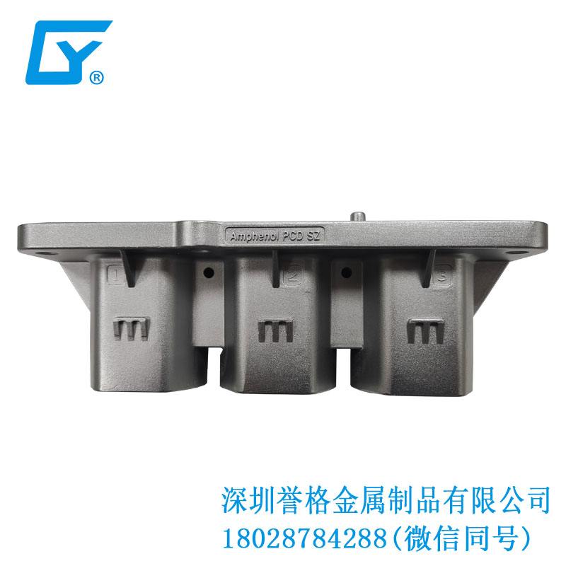 國標共享充電站有用到鋁合金壓鑄嗎？